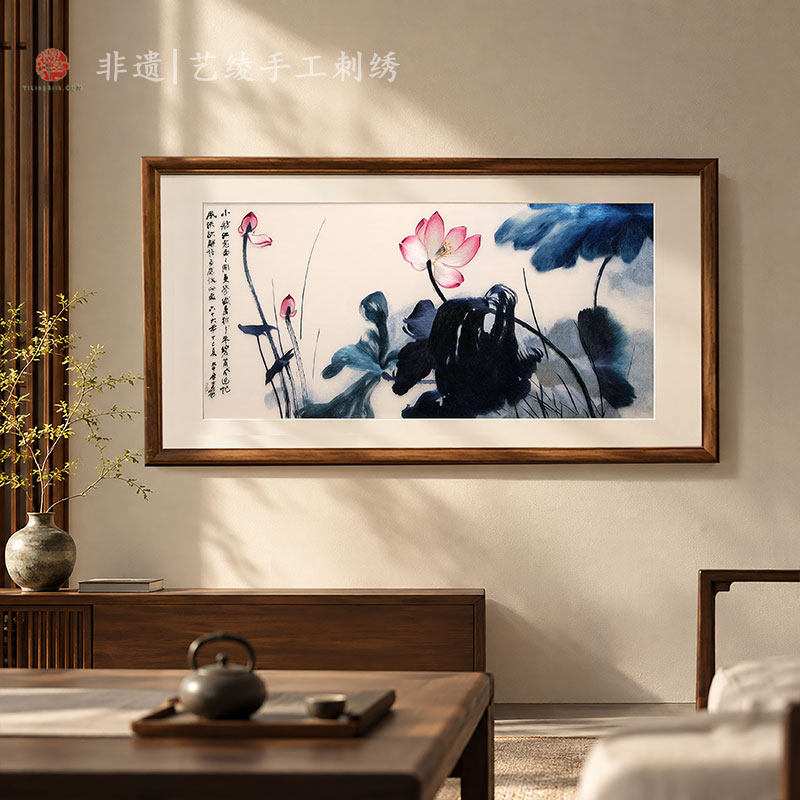 艺绫手工刺绣新中式水墨荷花客书房装饰挂画苏绣荷风雅境家和福兴