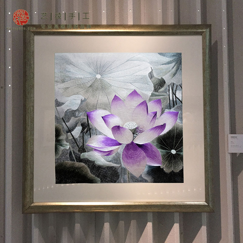 艺绫手工刺绣苏绣艺术装饰当代荷花现代卧室书房花卉挂画紫蕴清芳图片