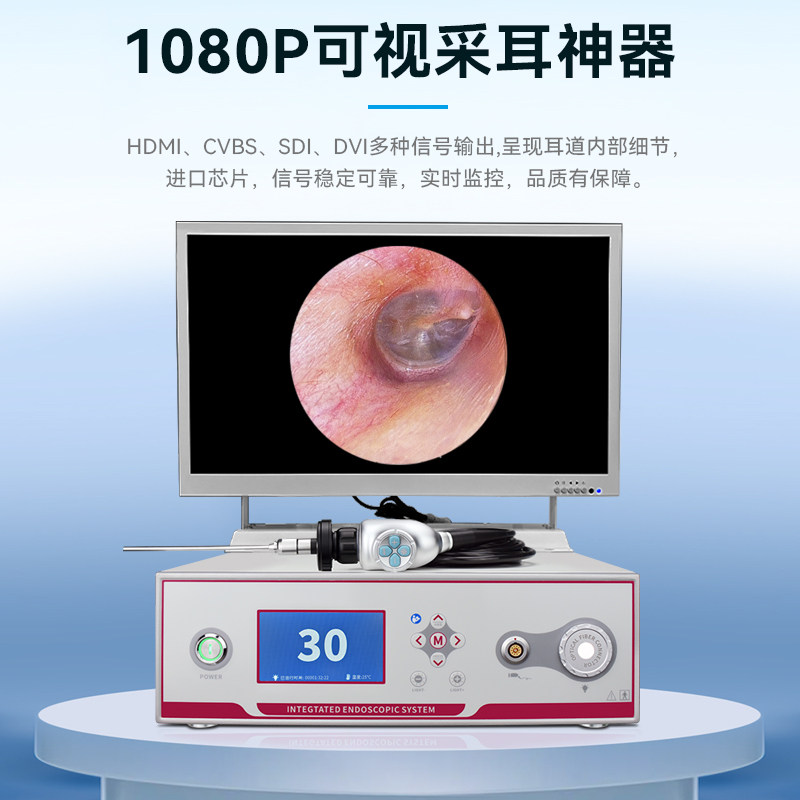 高清鼻腔内窥镜采耳专用内窥设备单主机采耳宠物内窥镜摄像,电子/电工,内窥镜摄像头,淘宝优惠券,粉丝福利购,淘宝优惠卷