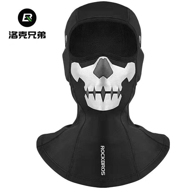 洛克兄弟保暖骑行头套抓绒全脸面罩秋冬季户外摩托车防风围脖男女