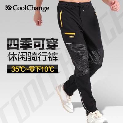 酷改反光裤动感透气抓绒骑行服