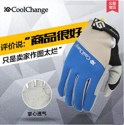 Gants de cyclisme homme COOLCHANGE - Ref 2244647 Image 1