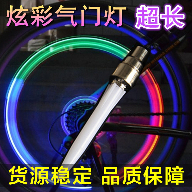 Eclairage pour vélo COOLCHANGE - feux de Valve - Ref 2398016 Image 1