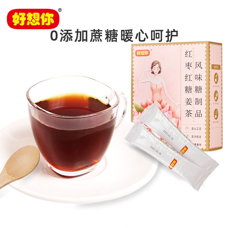好想你红枣红糖姜茶120g独立中式养生冲饮