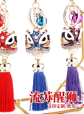 【JZ128】[工厂]镶钻流苏小狮子头钥匙扣挂件卡通醒狮包包锁匙链