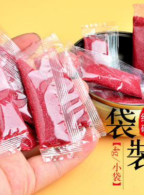 【JZ128】4g红砂装可打开空心葫芦钥匙扣配饰小袋装朱红色石粉颗