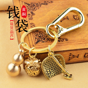 出厂价 簸箕葫芦钥匙挂件黄铜金钱袋扣挂饰叶子貔貅车钥匙链
