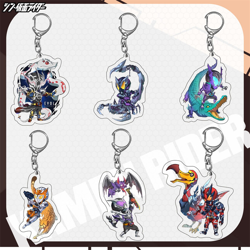 假面骑士平成龙骑周边动漫二次元卡通亚克力双面挂件挂饰钥匙扣,模玩/动漫/周边/娃圈三坑/桌游,动漫水杯/居家/百货,淘宝优惠券,粉丝福利购,淘宝优惠卷