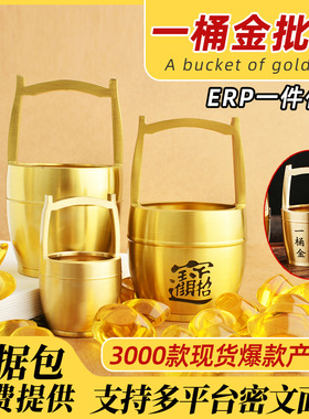 【JZ128】[工厂]纯黄铜一桶金摆件财招进宝小水桶创意小铜器工艺