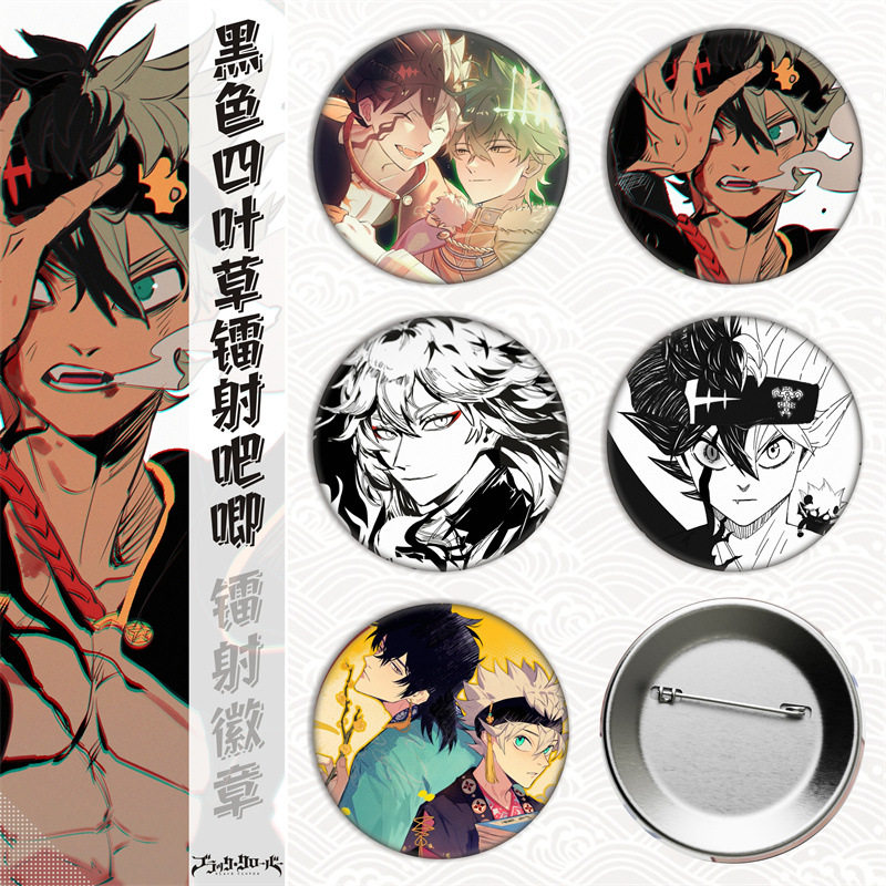 黑色四叶草动漫阿斯塔尤诺徽章吧唧胸章头像马口铁外贸礼品饰品