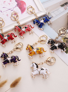 【JZ128】创意马到成功汽车钥匙扣男合金水钻小马钥匙圈汽车箱包