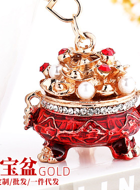 【JZ128】[]中国风聚宝盆钥匙扣珍珠元宝一缸金聚财小摆件挂饰
