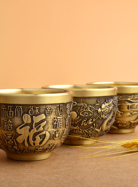 【JZ128】黄铜复古做旧小百福杯龙凤杯小酒盏小米缸办公室桌面摆