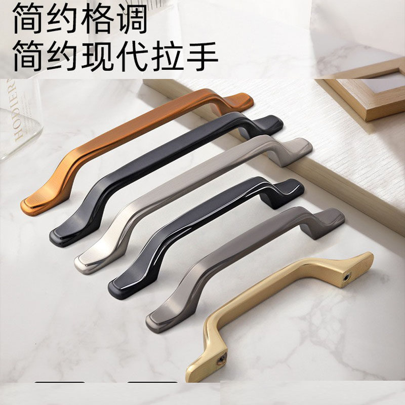 简约柜门拉手现代极简鞋衣橱柜子抽屉把手黑灰色欧美法式实心手柄