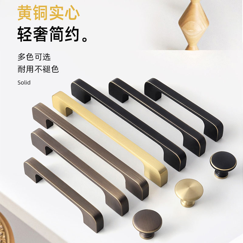 纯铜柜门拉手极简约衣橱鞋柜子小把手黑金色轻奢家具抽屉单孔手柄