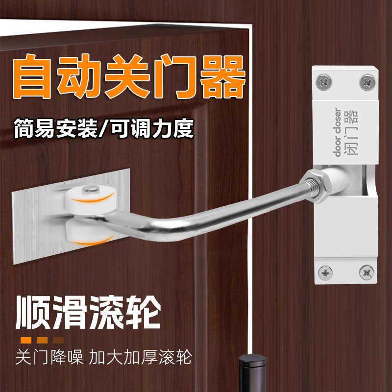 简易缓冲闭门器自动关门器回弹簧
