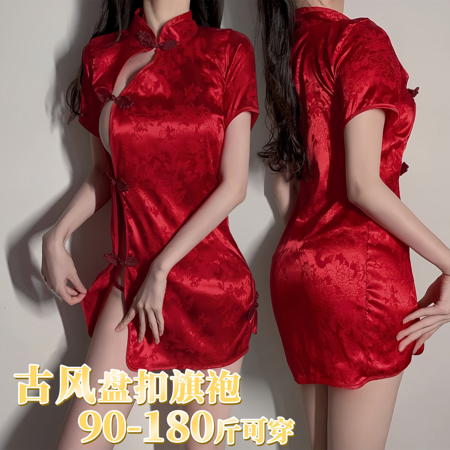 大码性感睡衣女诱惑老公激情风纯欲情绪趣内衣套装女人味肚兜qqny