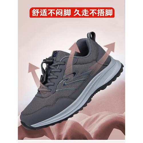 老人鞋男防滑软底中老年健步运动