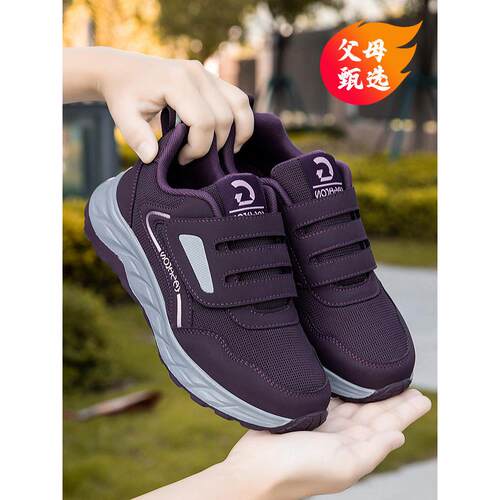 老人鞋女新款宽胖脚妈妈鞋中老年