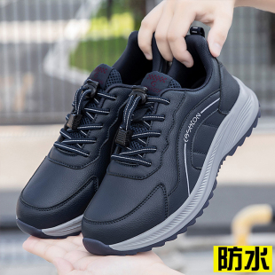 春季老人鞋男士健步鞋舒适防水中老年爸爸鞋防滑软底运动旅游鞋子