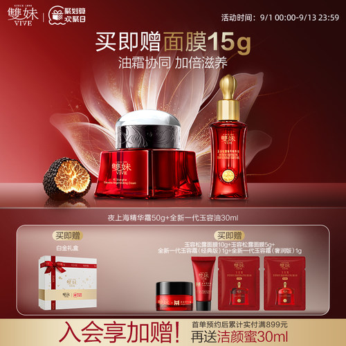 保湿补水 呵护肌肤