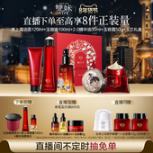 以油养肤品类日 双妹玉容霜玉容液洁面精华油抗皱奢护4件礼盒