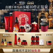 以油养肤品类日 双妹玉容霜玉容液洁面精华油油露眼霜5件礼盒