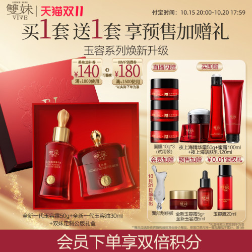 保湿补水 呵护肌肤