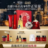 以油养肤品类日 双妹玉容油露精华蜜套组褪红紧致抗皱修护