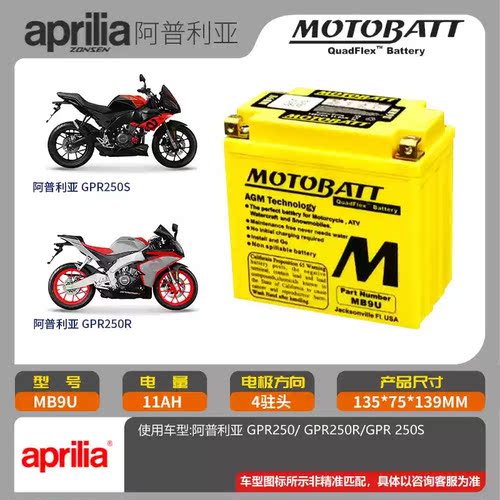 鑫源XY400春风250SR棍王攀爬者9A