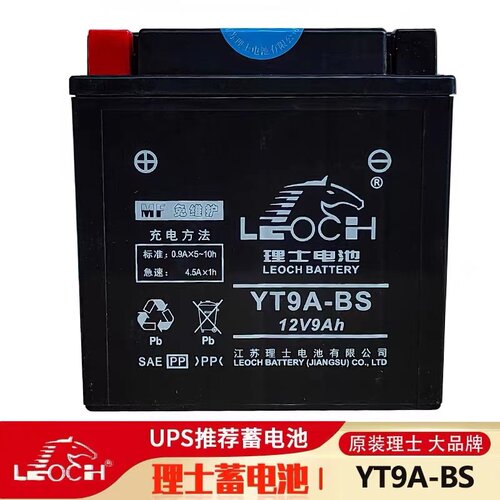 奔达BD400兽吉铭吉瑞雷神蓄电池