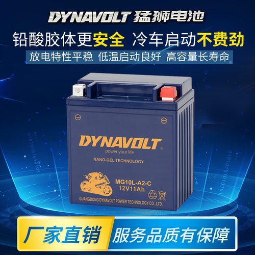 望江GN250力帆V16雅马哈XV25012V