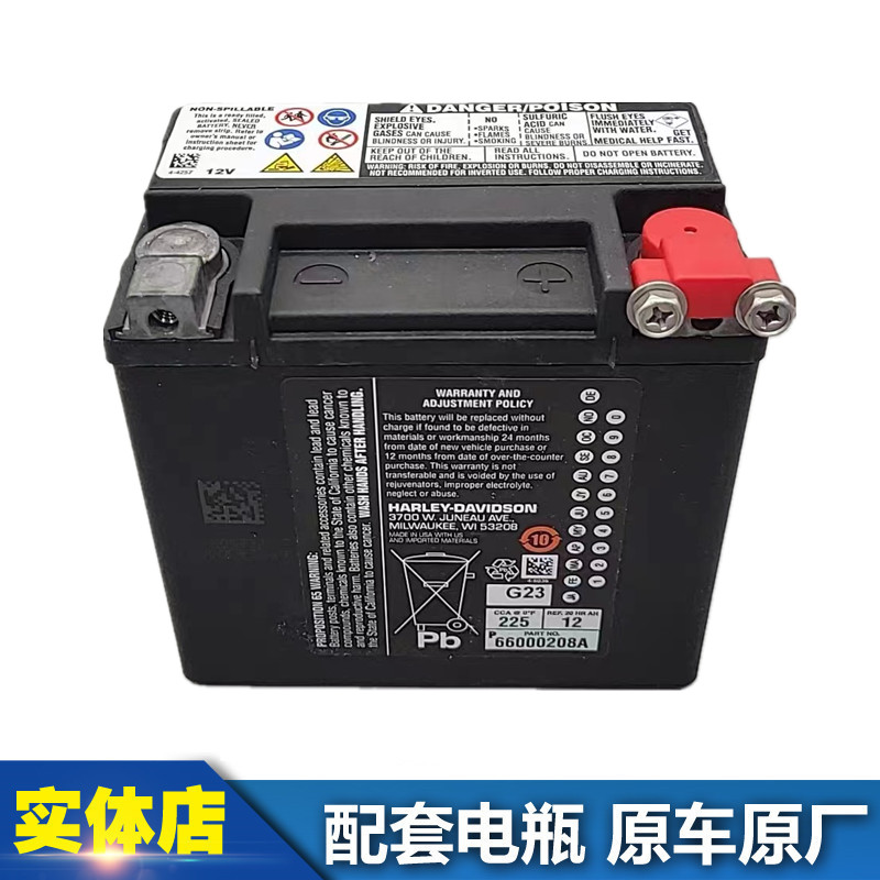 哈雷XL883X48 V72硬汉1200运动者1250S街路德ROD750电瓶蓄电池