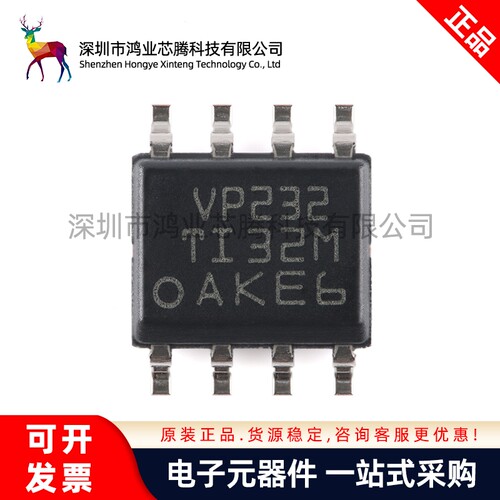 原装正品 贴片 SN65HVD232DR SOIC-8 3.3V CAN收发器芯片