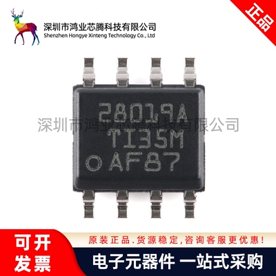 原装正品 UCC28019ADR SOIC-8 65kHz CCM PFC控制器芯片