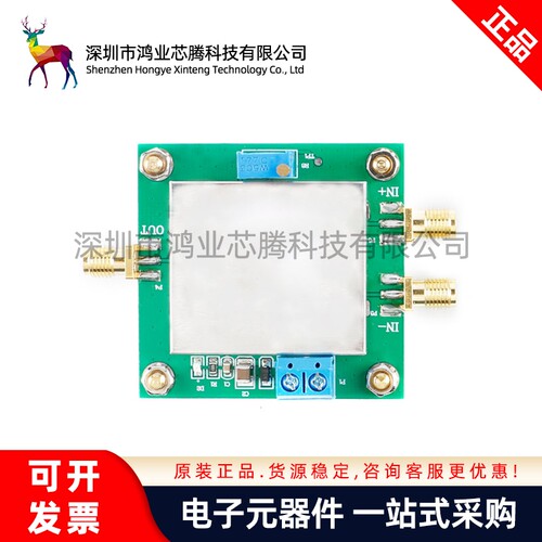 TLV3501超高速电压比较器模块 同相反相比较 轨至轨 正弦转方波