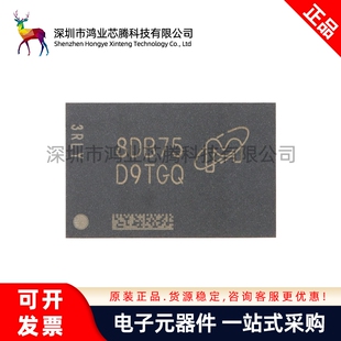 原装正品 MT40A256M16GE-083E:B FBGA-96 4Gb DDR4 SDRAMN芯片