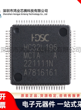 原装HC32L196MCTA-LQFP80LQFP-80ARM Cortex-M0 32位微控制器-MCU