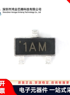 原装正品 MMBT3904 1AM SOT-23 40V/200mA 贴片三极管 20只