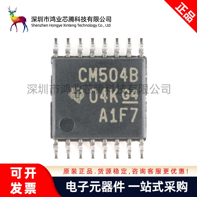 原装正品 CD4504BPWR TSSOP-16 CMOS六路电压电平转换器芯片