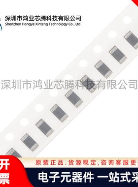 全新原装 1206贴片磁珠 400R ±25% 2A CBW321609U401T（50只）