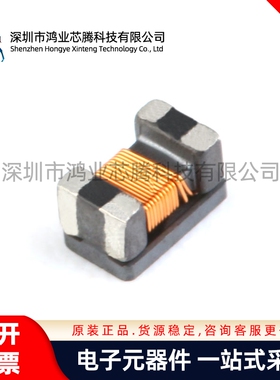 原装正品 0805 200R 350mA ACM2012-201-2P-T002 贴片共模滤波器