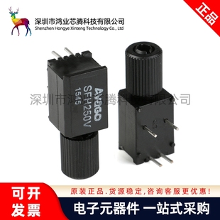 原装正品  SFH250V 100MBd 带模拟输出的接收器 光纤连接器
