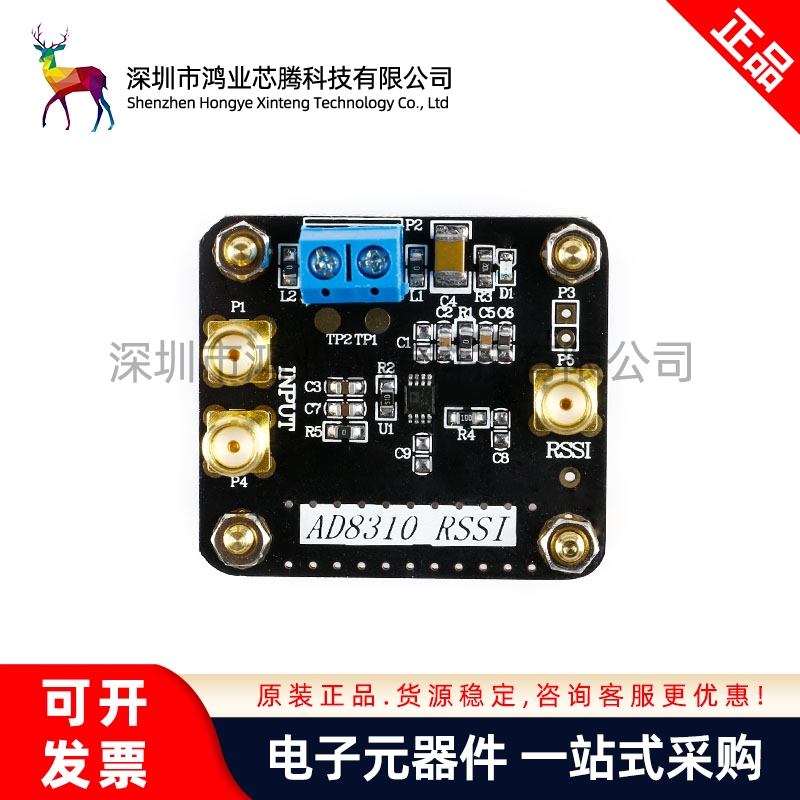 AD8310差分射频对数检波器模块 DC-440M高速电压输出对数放大器