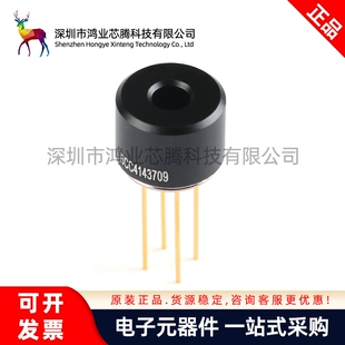 原装MLX90614ESF-BCC-000-TU高精度非接触温度测量传感器测温探头