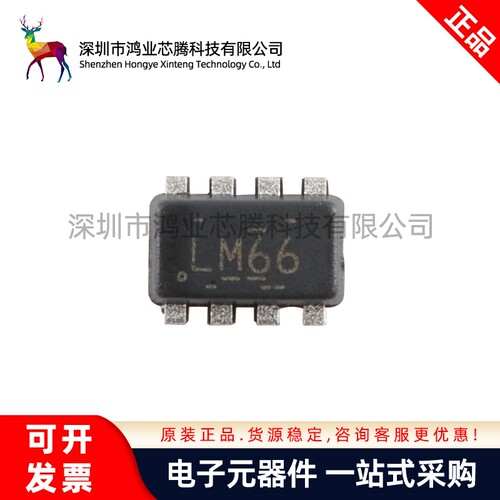 【鸿业芯腾】LM66200DRLR SOT-583 低IQ、双输入理想二极管