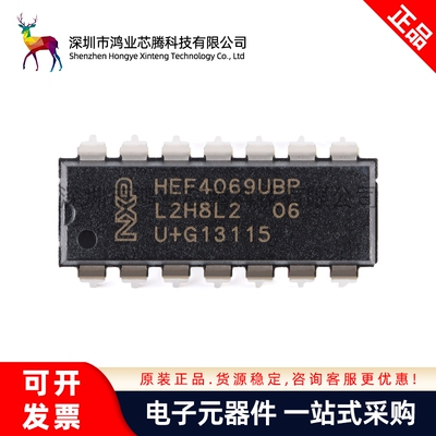 原装正品 HEF4069UBP,652 DIP-14 6通道 3V至15V 反相器