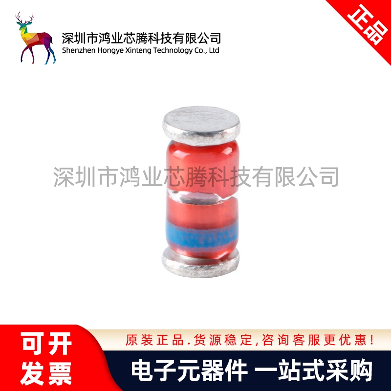 原装正品 ZM4737A LL-41 7.5V/1W 贴片稳压二极管（10只）