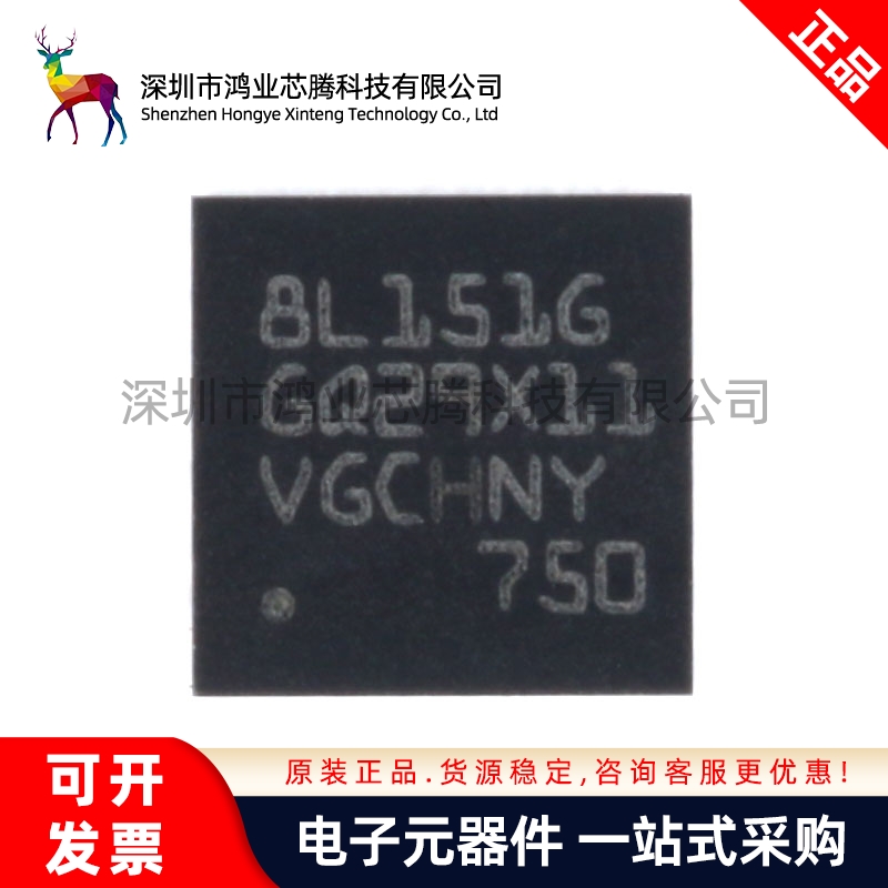 原装正品M8L151G4U6 UFQFPN-28 16MHz/16KB闪存/8位微控制器MCU