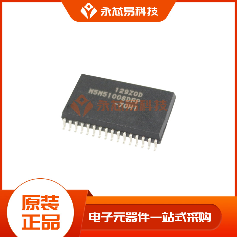 原装 M5M51008DFP-70HI SOP32 电子元器件 IC芯片 BOM表配单